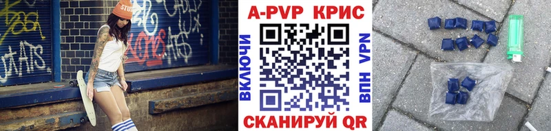 Где купить наркоту Ангарск ГАШ  Бошки Шишки  Метамфетамин  APVP  Мефедрон  КОКАИН 