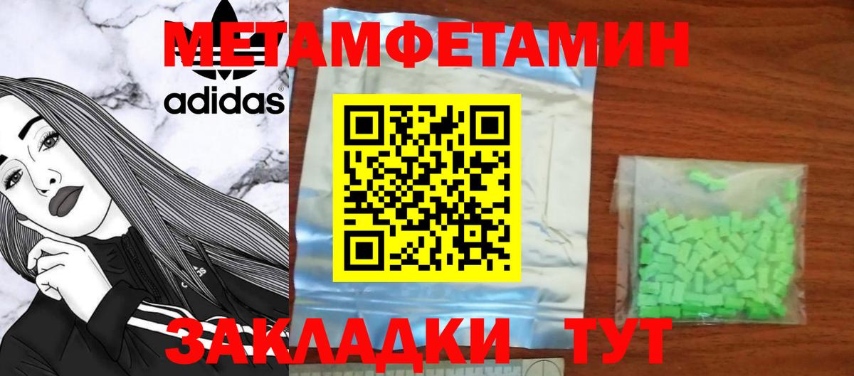 АМФЕТАМИН VHQ Ангарск