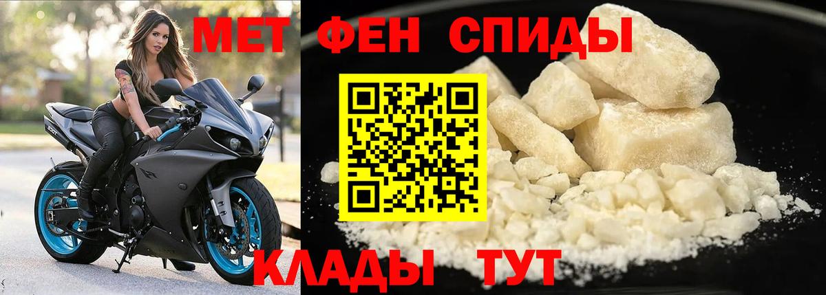 Amphetamine Premium Ангарск