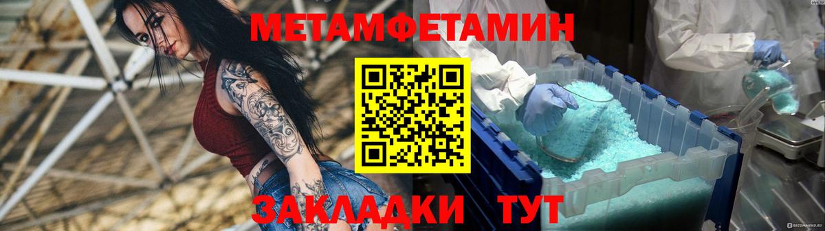 АМФЕТАМИН  АМФЕТАМИН Розовый  Вход с VPN  Amphetamine 97%  Ангарск 