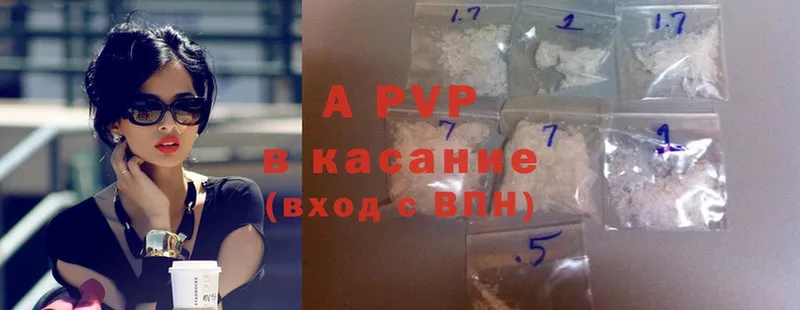 Alpha-PVP кристаллы  Ангарск 