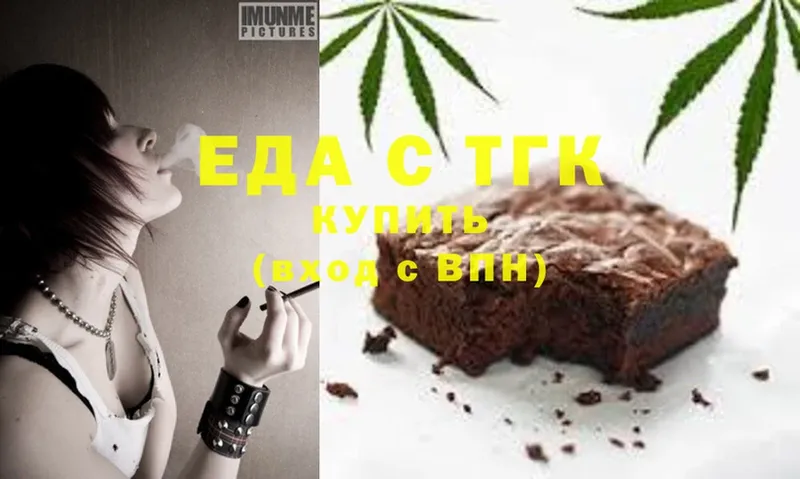 blacksprut как войти  Ангарск  Еда ТГК конопля  купить наркотики сайты 