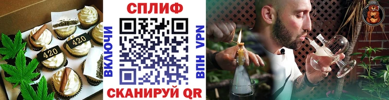 Еда ТГК конопля  где найти наркотики  Ангарск 