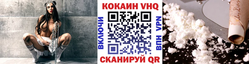 купить закладку  Ангарск  Cocaine 97% 