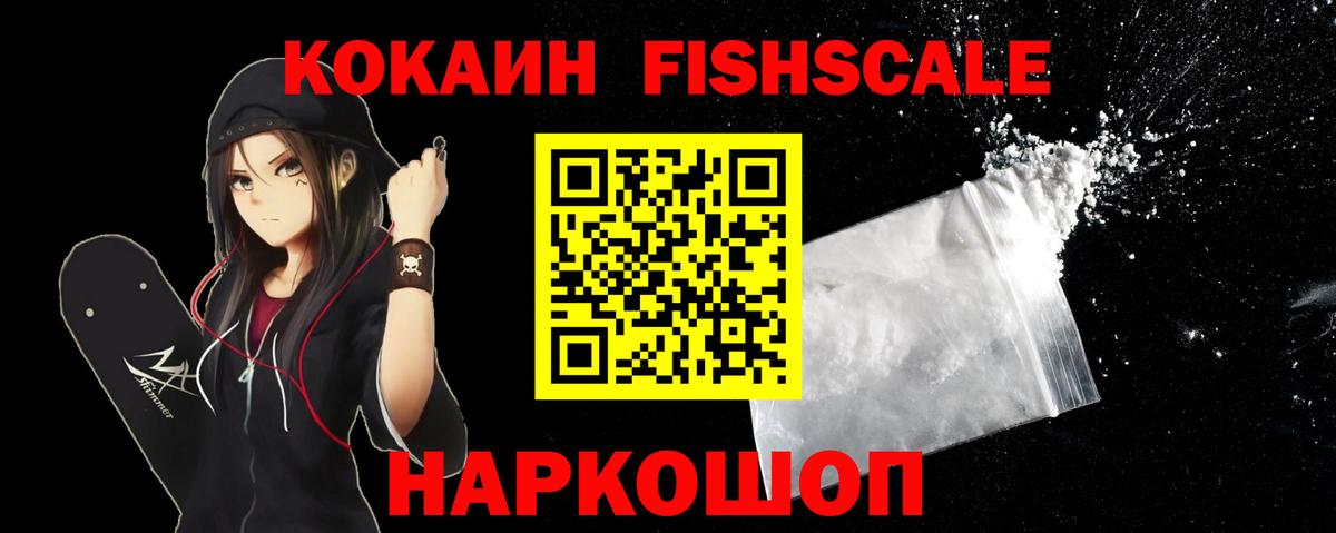 Cocaine Боливия Ангарск