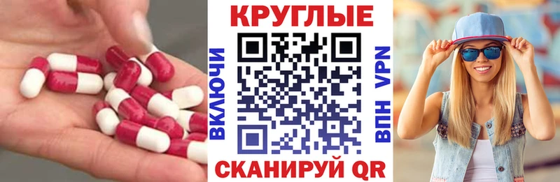 darknet телеграм  наркота  Ангарск  ЭКСТАЗИ TESLA 