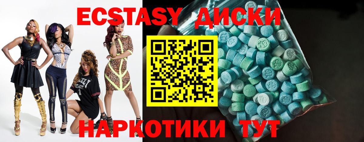 Ecstasy Philipp Plein Ангарск