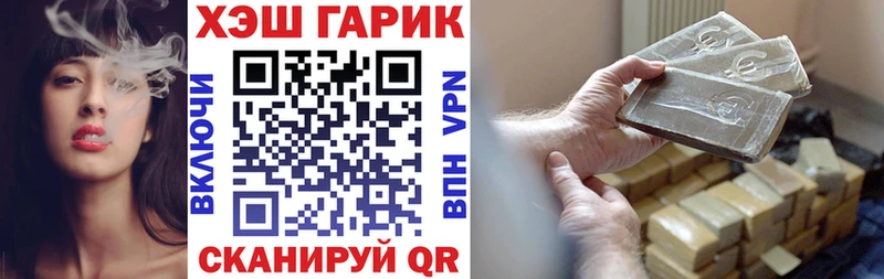 ГАШ гарик  Ангарск 