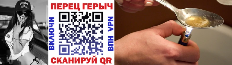 Героин VHQ  Ангарск 