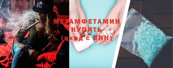 бутират Куйбышев