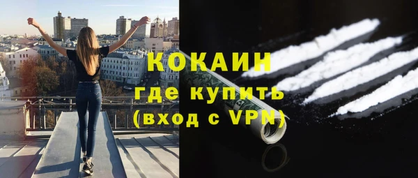 бутират Куйбышев