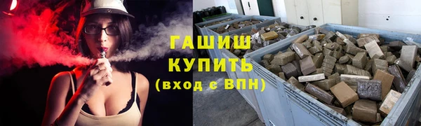 бутират Куйбышев