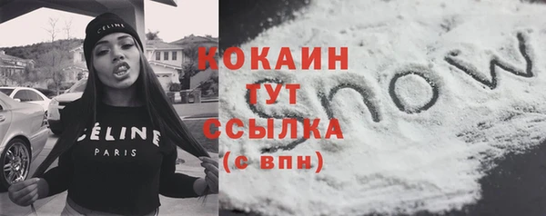 бутират Куйбышев