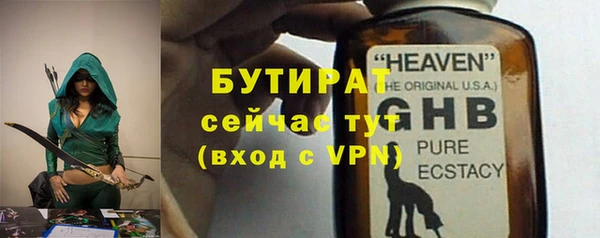Альфа ПВП Балашиха