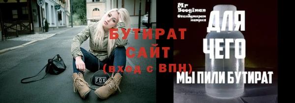 круглые Кукмор