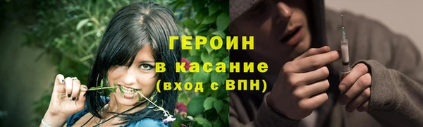 стафф Мещовск