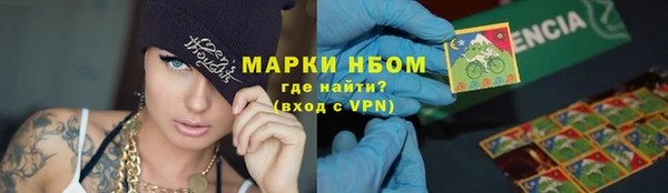 бошки Красноперекопск