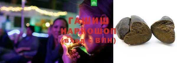 бутират Куйбышев