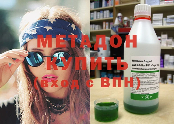 бутират Куйбышев