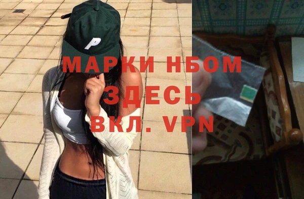 бутират Куйбышев