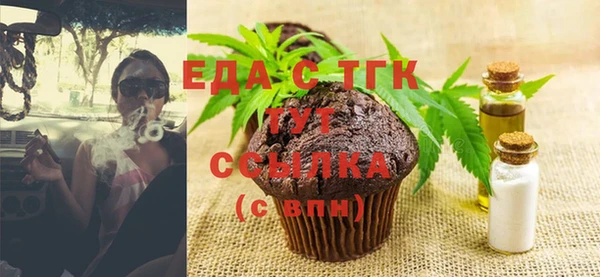 бутират Куйбышев