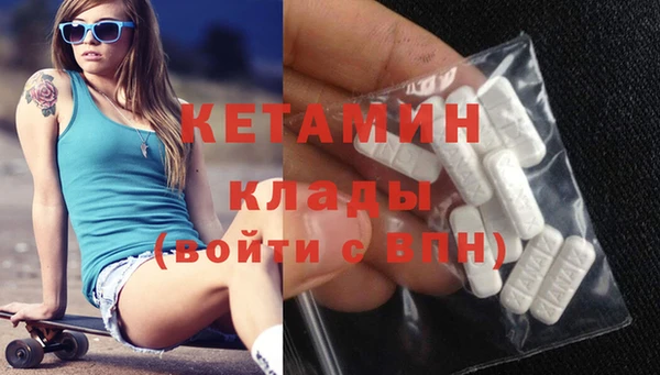 бутират Куйбышев