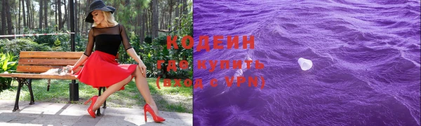 герыч Кулебаки
