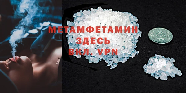 бутират Куйбышев