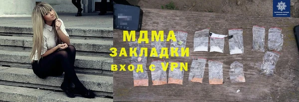 герыч Кулебаки