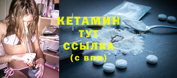 бутират Куйбышев