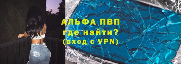 герыч Кулебаки