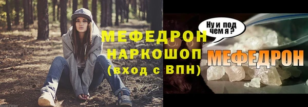 герыч Кулебаки