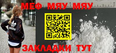 круглые Абинск
