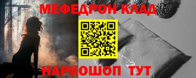 круглые Абинск
