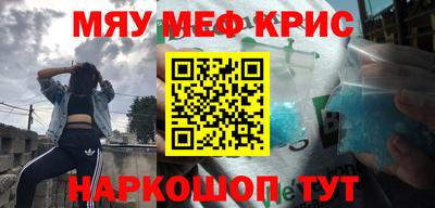 дурь Волжск