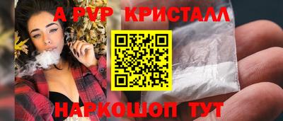 ПСИЛОЦИБИНОВЫЕ ГРИБЫ Абакан