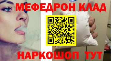дистиллят марихуана Волжский