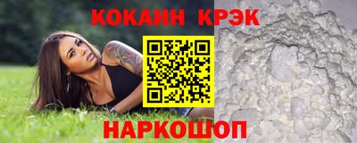 дистиллят марихуана Волжский