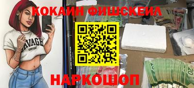 круглые Абинск