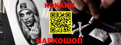 ПСИЛОЦИБИНОВЫЕ ГРИБЫ Абакан