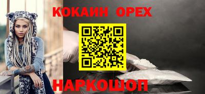 круглые Абинск