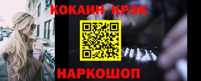 MESCALINE Абакан