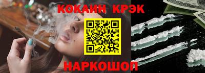 кристаллы Волгодонск