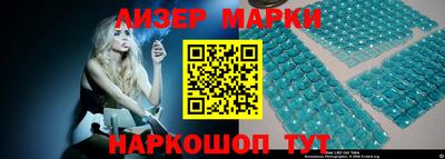 MESCALINE Абакан