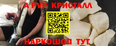 дурь Волжск