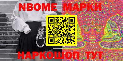 дистиллят марихуана Волжский