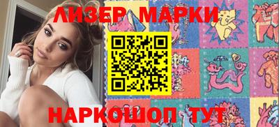 MESCALINE Абакан