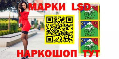 кристаллы Волгодонск
