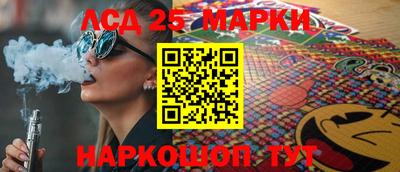 ПСИЛОЦИБИНОВЫЕ ГРИБЫ Абакан