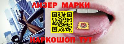 дистиллят марихуана Волжский
